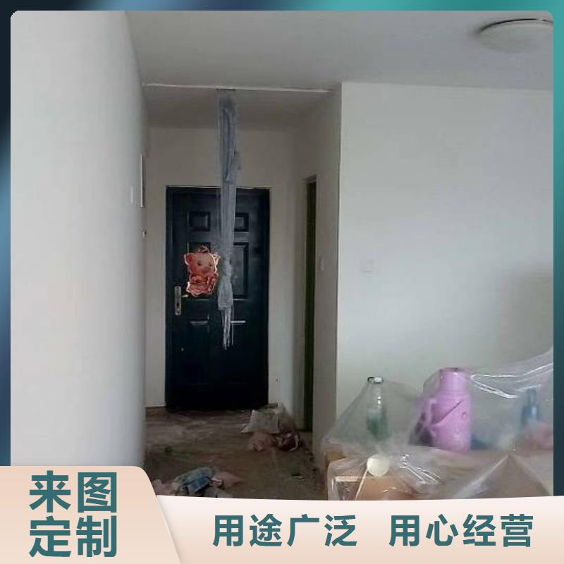 粉刷墙面_地流平地面放心得选择免费获取报价