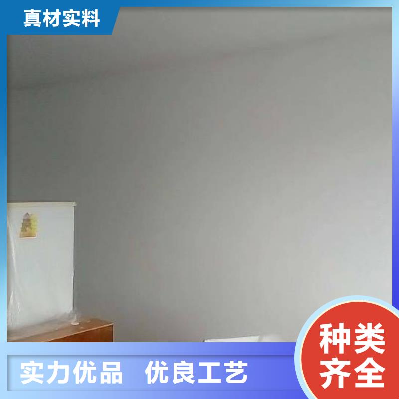粉刷墙面北京地流平地面施工海量货源用心做产品