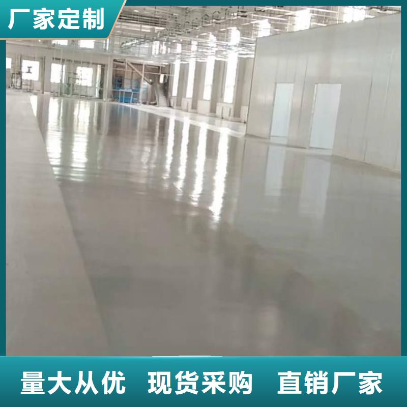 【粉刷墙面】地坪漆用的放心同城经销商