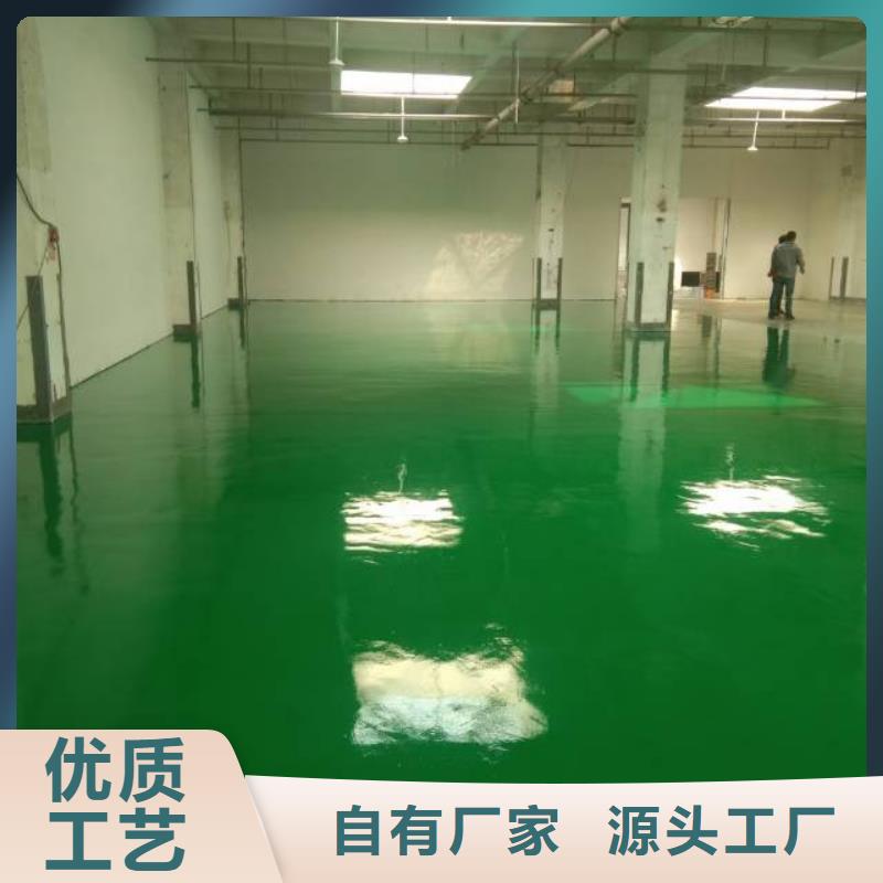 【粉刷墙面,环氧自流平工厂采购】当地货源