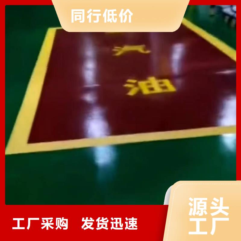 粉刷墙面,地流平地面质优价廉厂家供应