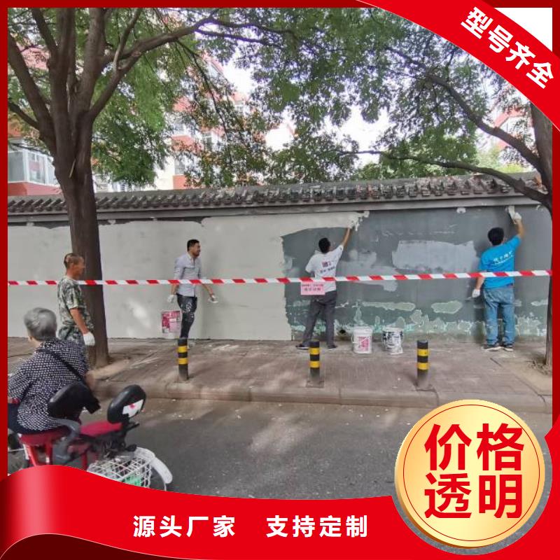 粉刷墙面大厂环氧地坪漆厂家直发精选优质材料