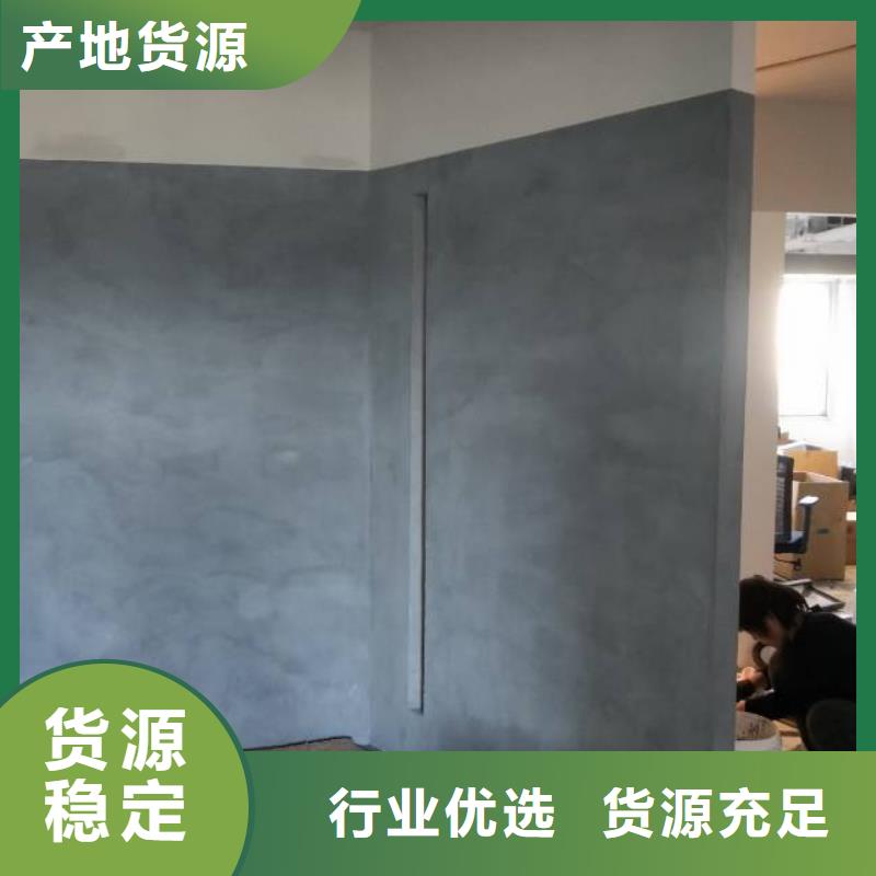 粉刷墙面-地坪漆一手货源源头厂家同城经销商