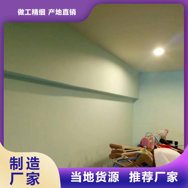 【粉刷墙面环氧树脂地坪免费询价】一站式采购方便省心