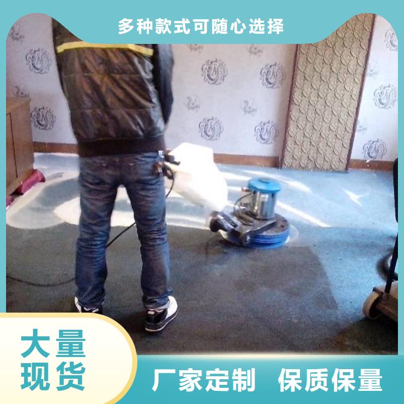 清洗地毯武清区地坪漆施工购买的是放心放心得选择