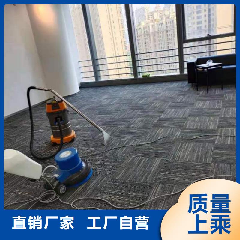 清洗地毯地坪漆免费寄样专业按需定制