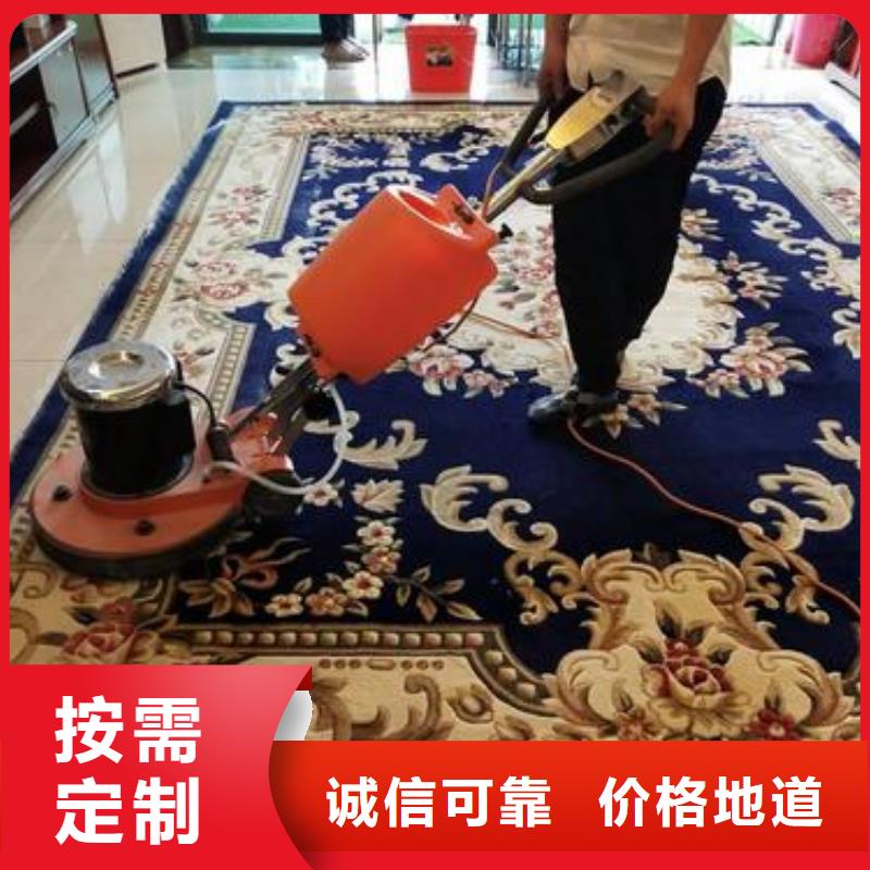 清洗地毯【环氧自流平】经验丰富质量放心当地公司
