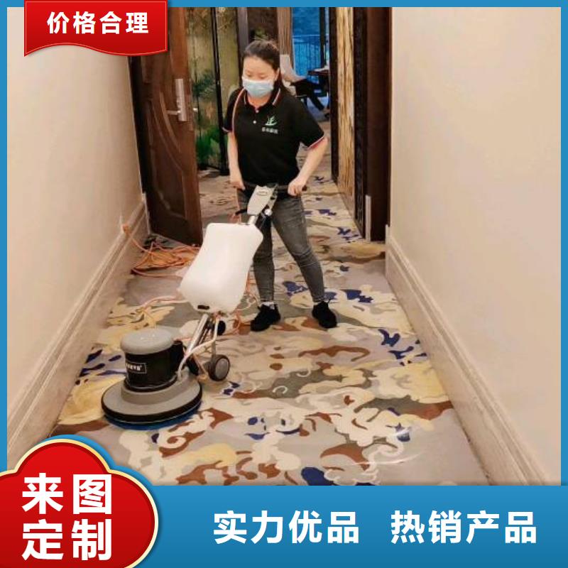 清洗地毯地坪漆源头厂家同城厂家