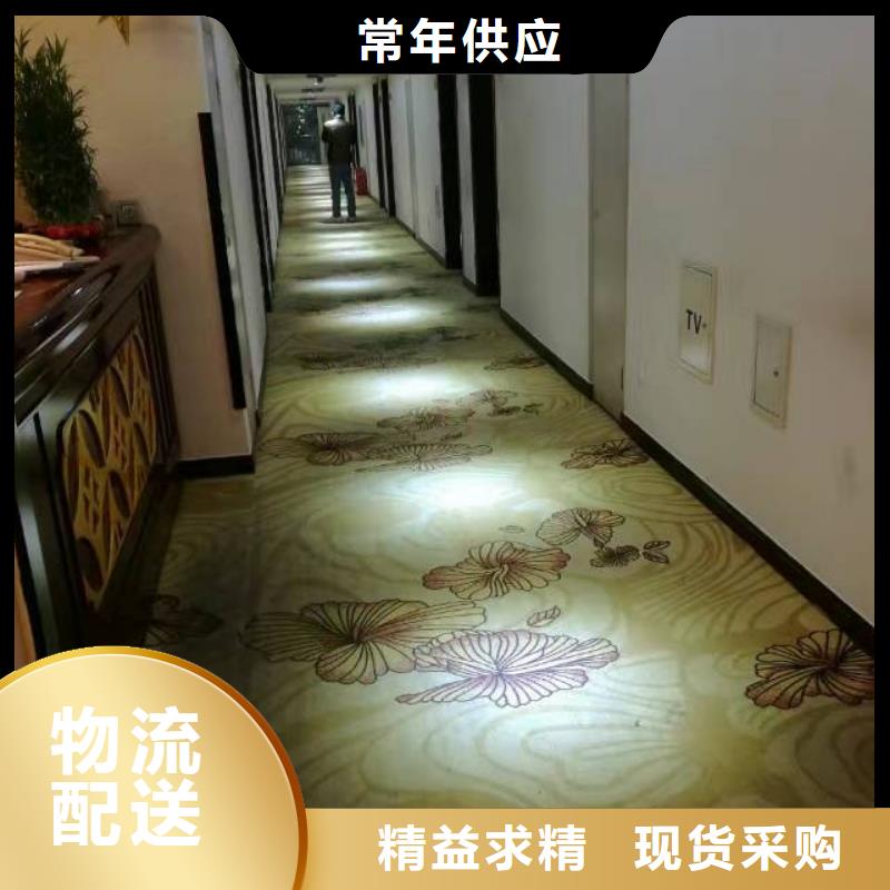 清洗地毯地坪漆质保一年拒绝差价