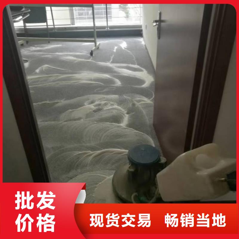 清洗地毯,地流平地面标准工艺当地服务商