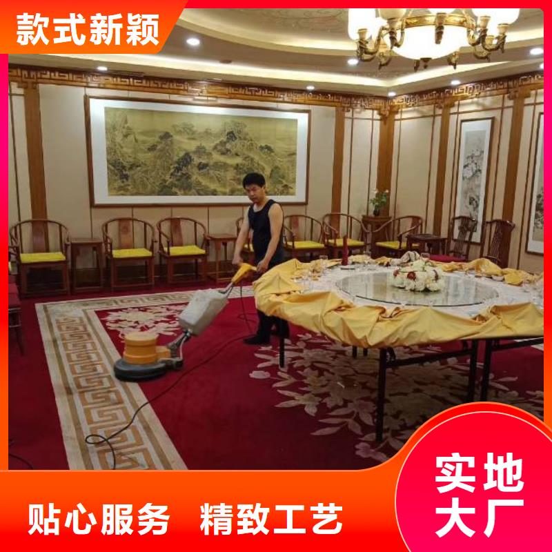 清洗地毯-环氧地坪漆施工公司型号全价格低当地生产厂家
