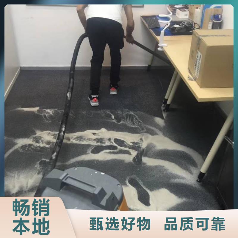 【清洗地毯】环氧地坪漆施工公司免费询价当地厂家值得信赖