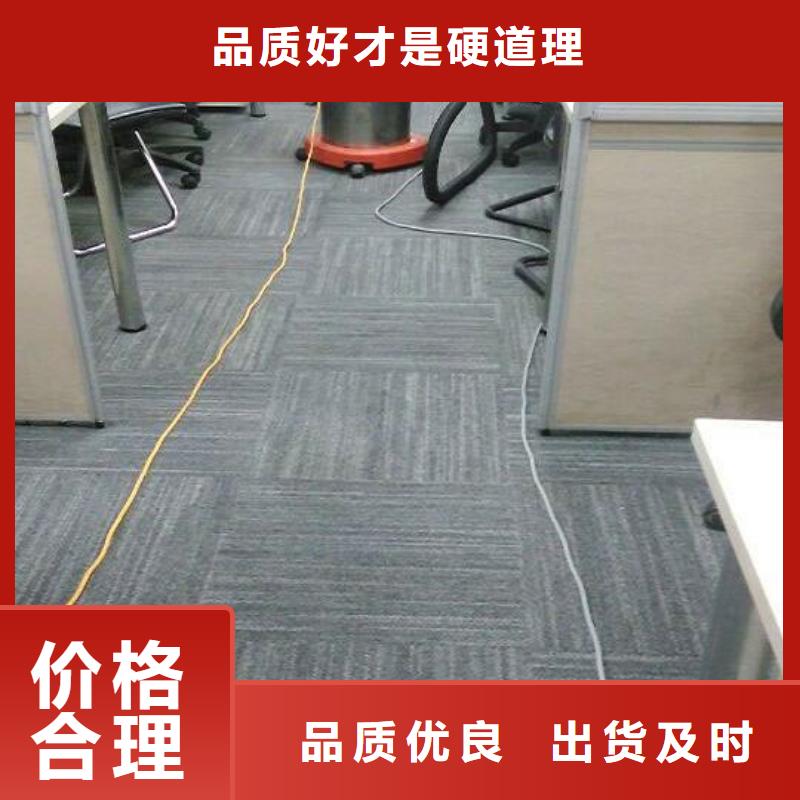 清洗地毯,地流平地面同行低价同城厂家