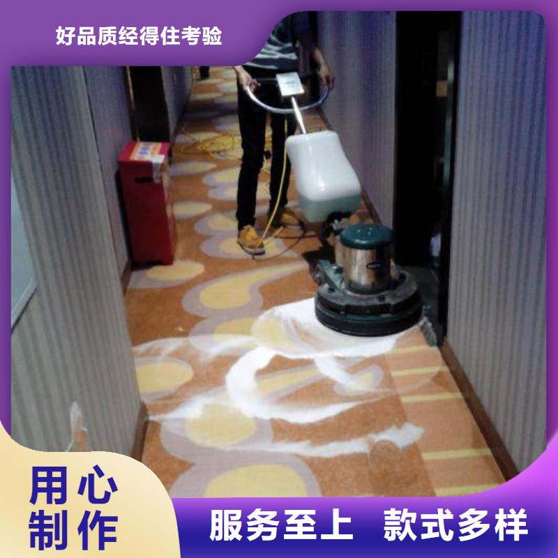 清洗地毯地坪漆讲信誉保质量为您提供一站式采购服务