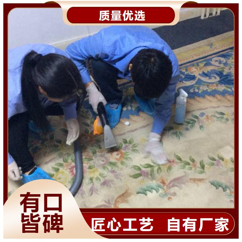 清洗地毯环氧自流平品质优良同城品牌
