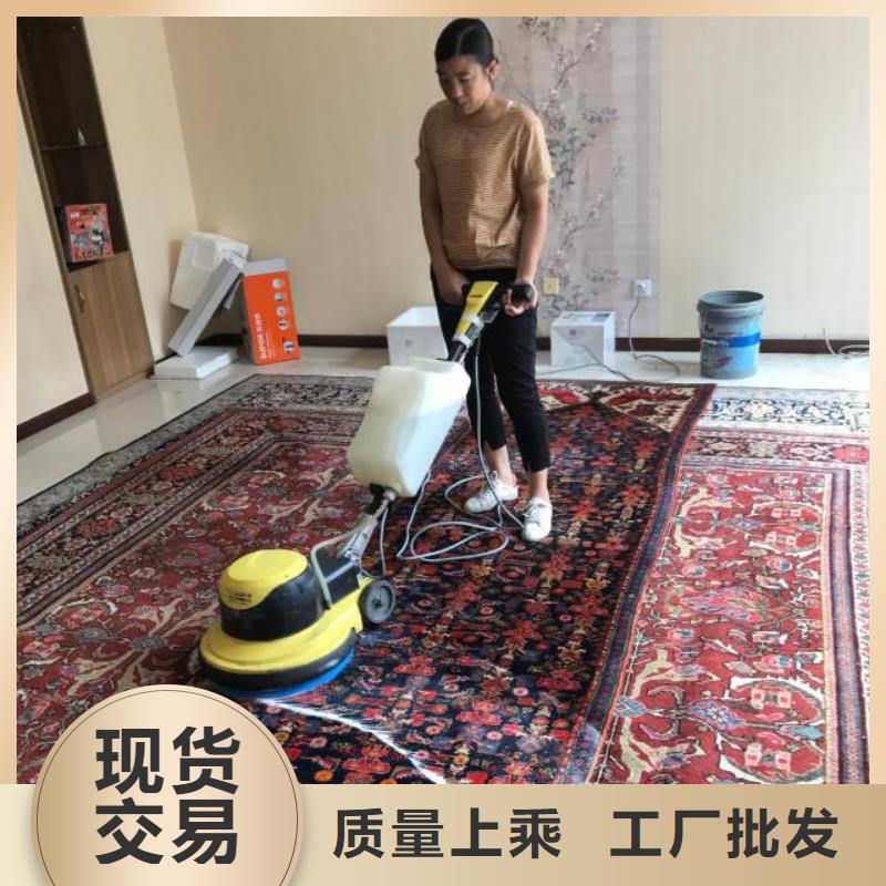 清洗地毯环氧自流平实拍品质保障自主研发