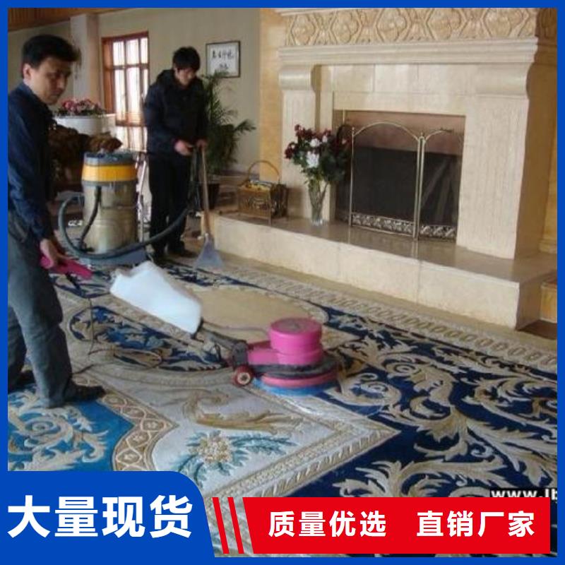 清洗地毯,环氧地坪漆施工公司好品质选我们多种规格库存充足