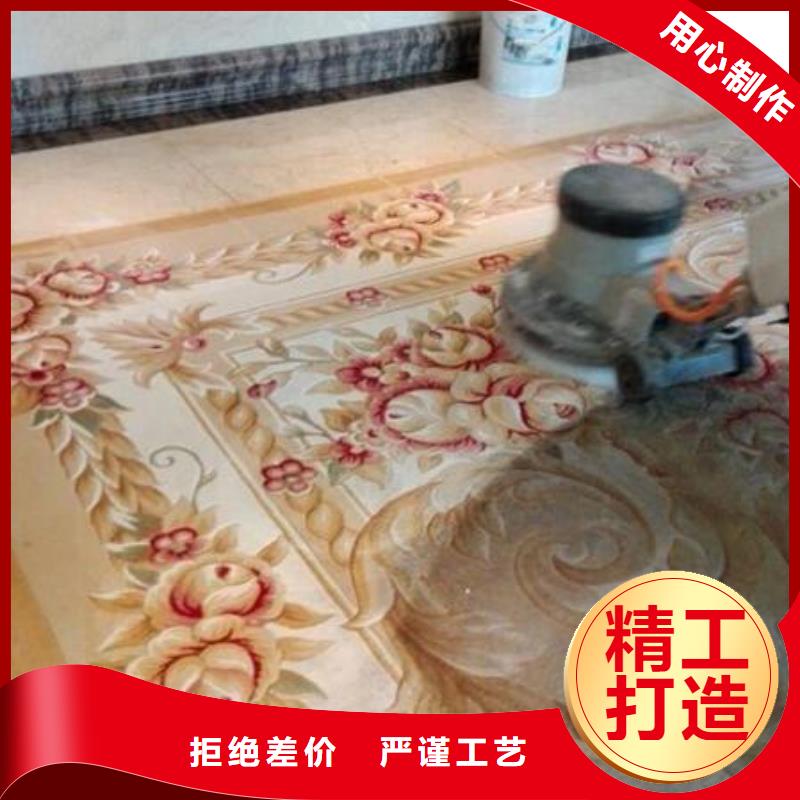清洗地毯【自流平】专业的生产厂家专业品质