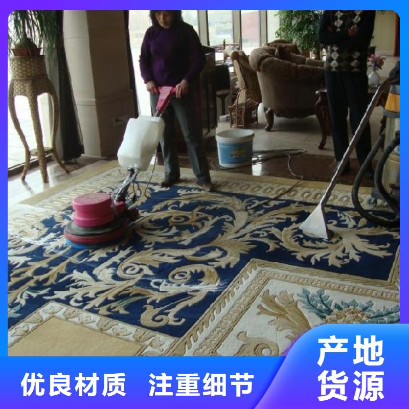 【清洗地毯】环氧树脂地坪厂家供应本地制造商