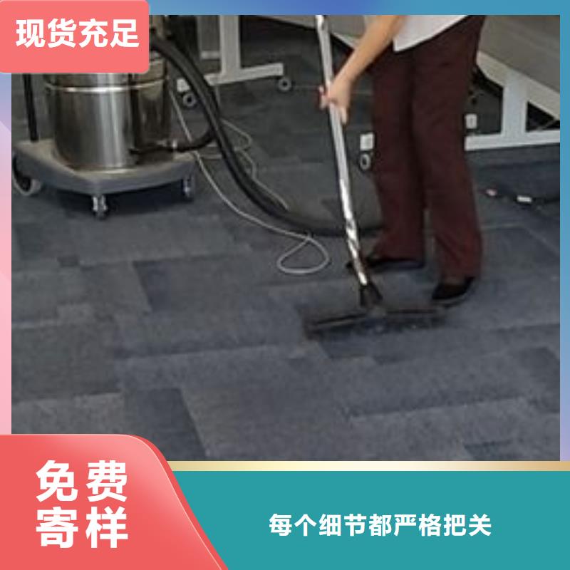 【清洗地毯】环氧地坪漆施工公司工厂直销量大从优