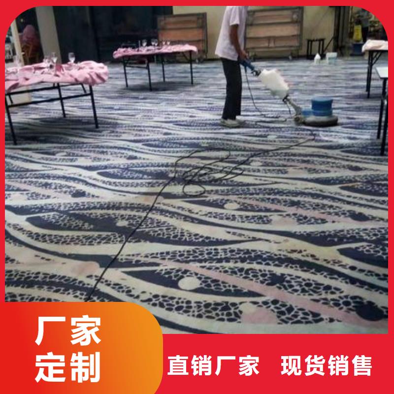 清洗地毯【地坪漆】实力派厂家真正的源头厂家