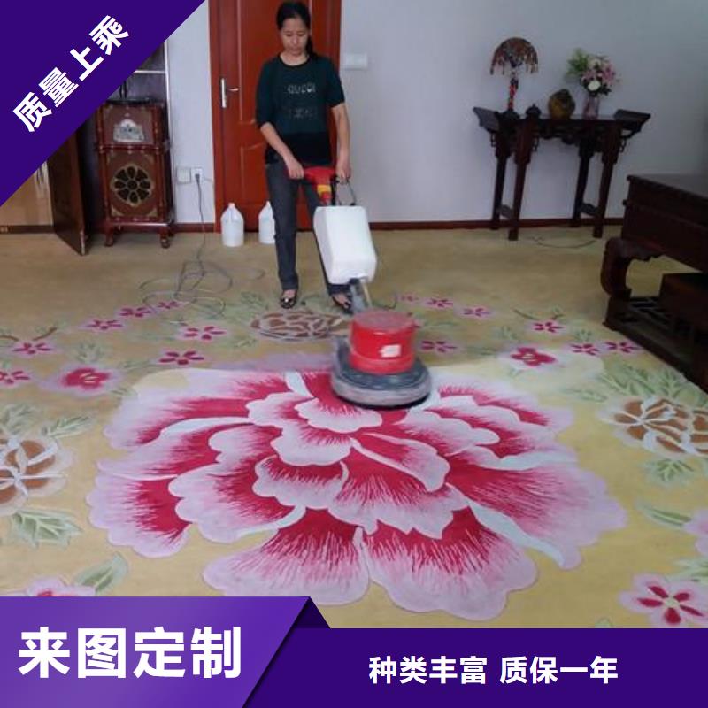 ​【清洗地毯】_环氧自流平匠心制造一致好评产品