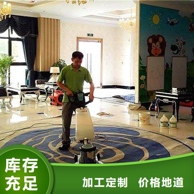 【清洗地毯通州区环氧地坪漆施工出货及时】厂家