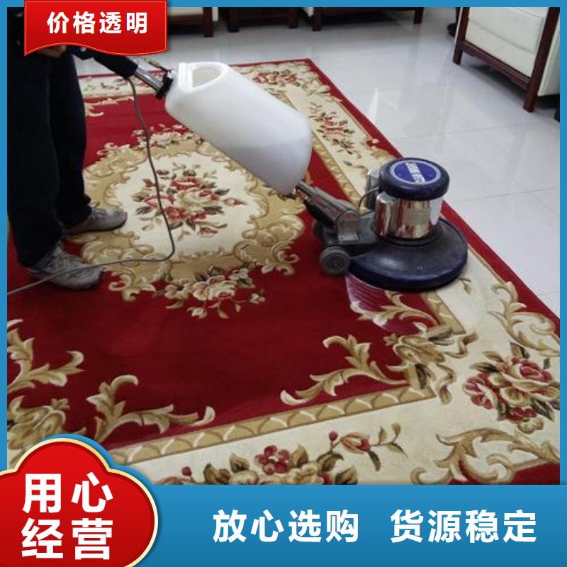 【清洗地毯】_环氧地坪漆施工公司大量现货厂家直销省心省钱