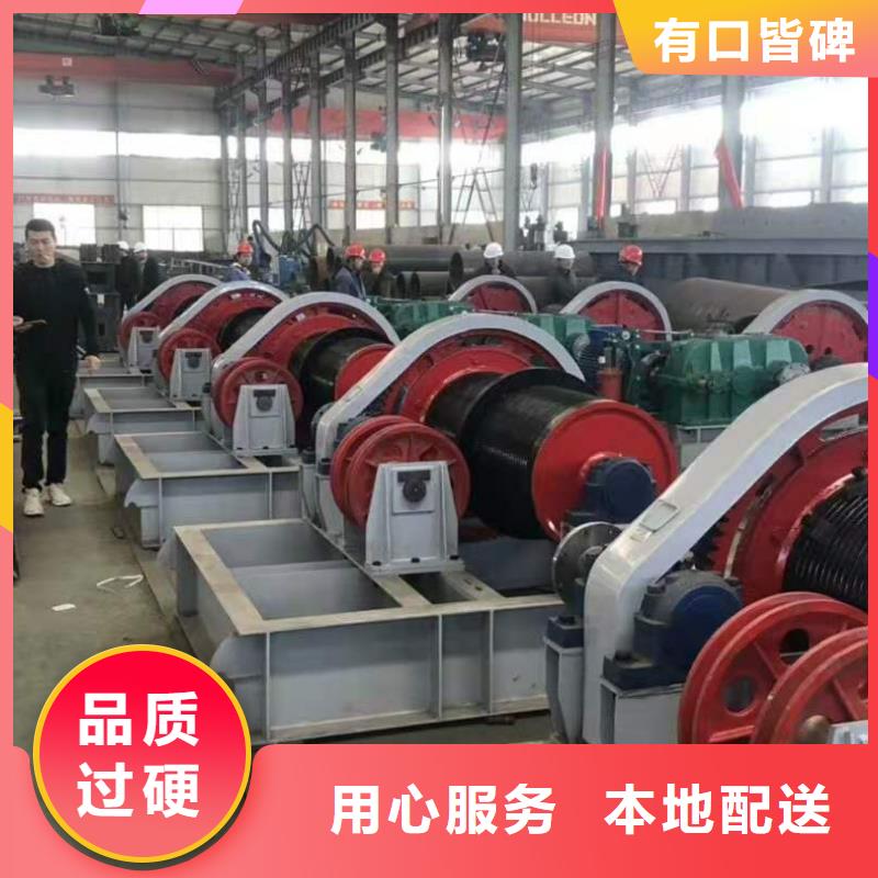 斜拉式启闭机可定制当地制造商