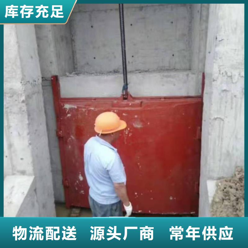 插板铸铁闸门源头生产厂家源头实体厂商