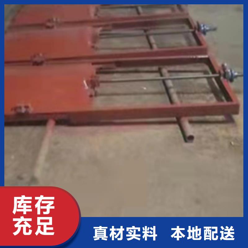 【铸铁闸门】钢制闸门批发供应定制销售售后为一体