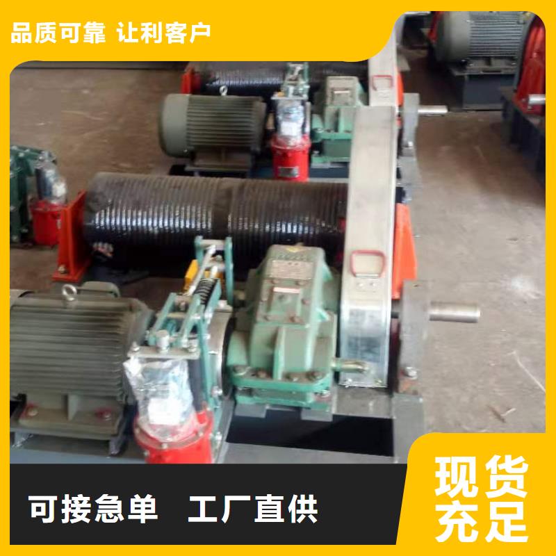 QPK卷扬启闭机价格低同城厂家