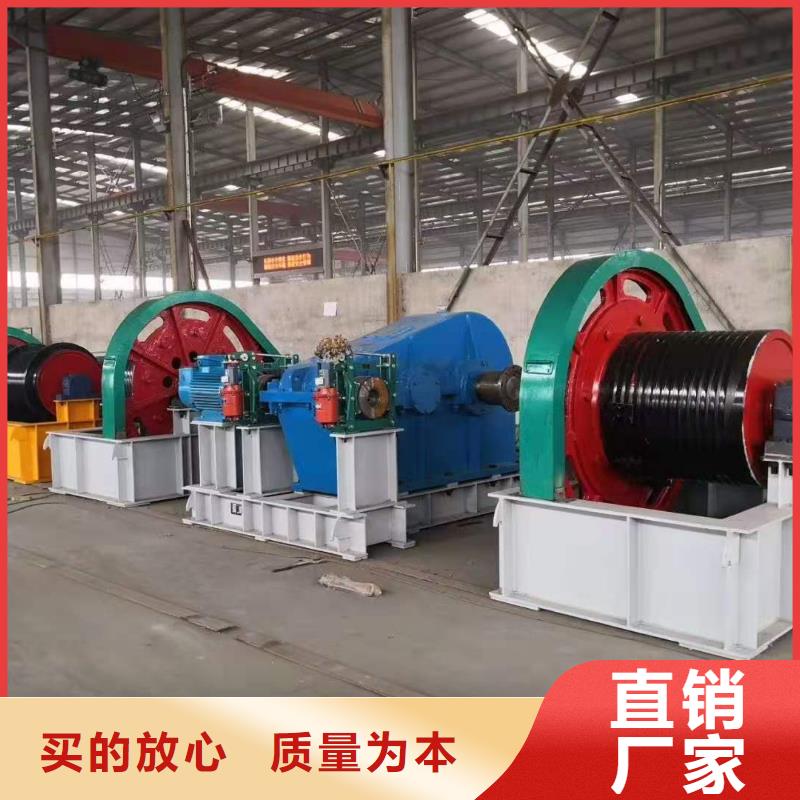 高扬程卷扬启闭机生产厂家当地生产厂家