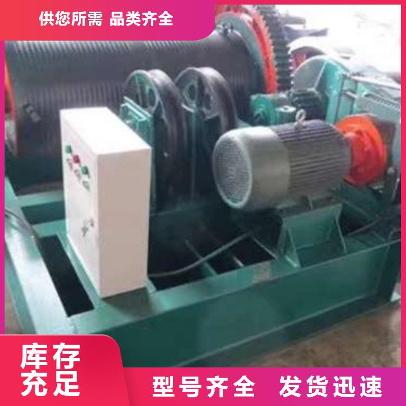 移动卷扬启闭机欢迎电询出厂严格质检