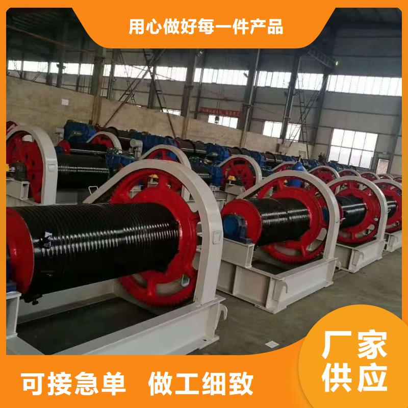 QPT卷扬启闭机规格齐全量大更优惠