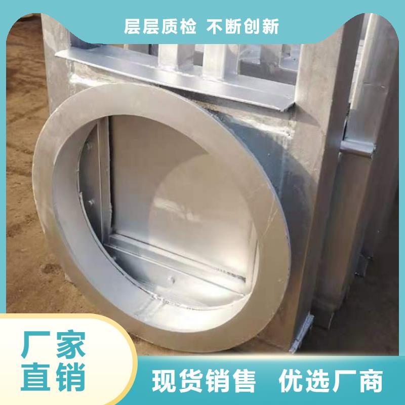 钢闸门_铸铁闸门厂家精选厂家好货一件也发货