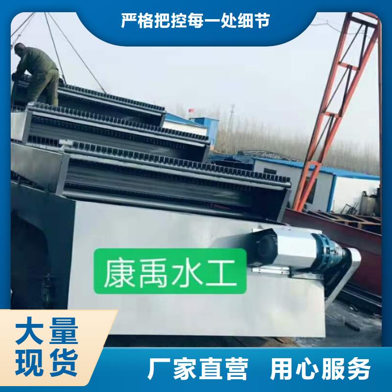 不锈钢清污机免费报价支持加工定制