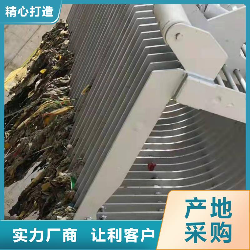 【清污机,螺杆启闭机产地源头好货】同城经销商