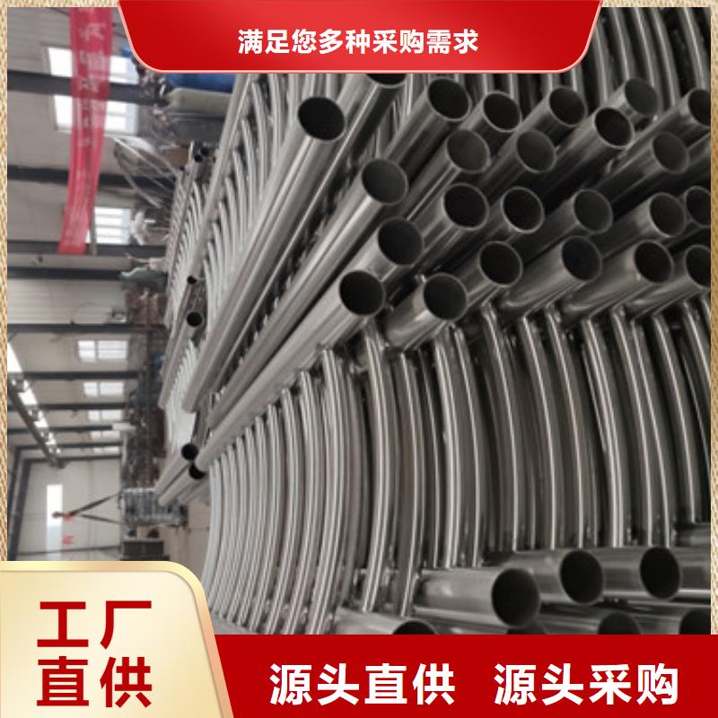 天桥不锈钢栏杆科学设计工厂直营