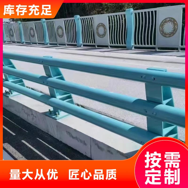 河道桥梁栏杆型号齐全[本地]生产厂家