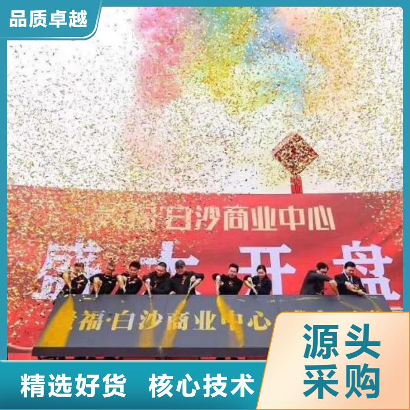 【启动道具租赁_启动道具鎏金沙租赁专业供货品质管控】品质可靠