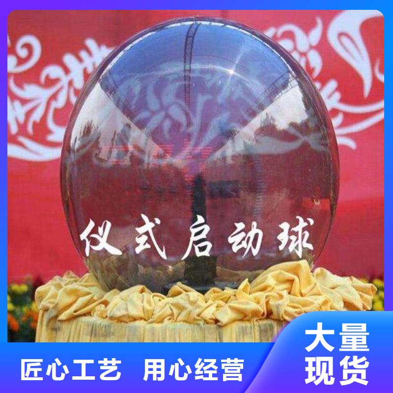 【启动道具租赁】启动道具推金沙性价比高{本地}生产商