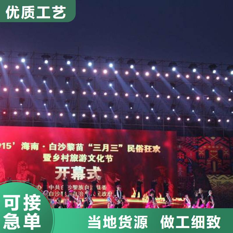 启动道具租赁【启动道具推金沙租赁】产地源头好货源头厂家来图定制