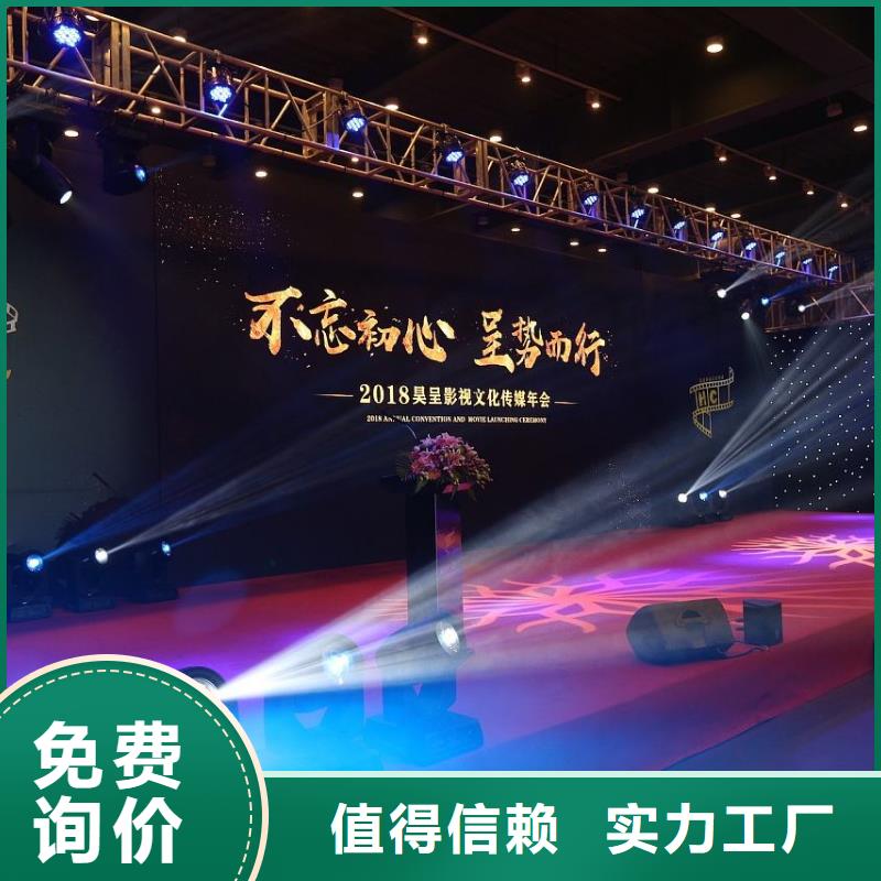【启动道具租赁】启动道具推金沙技术先进定制不额外收费