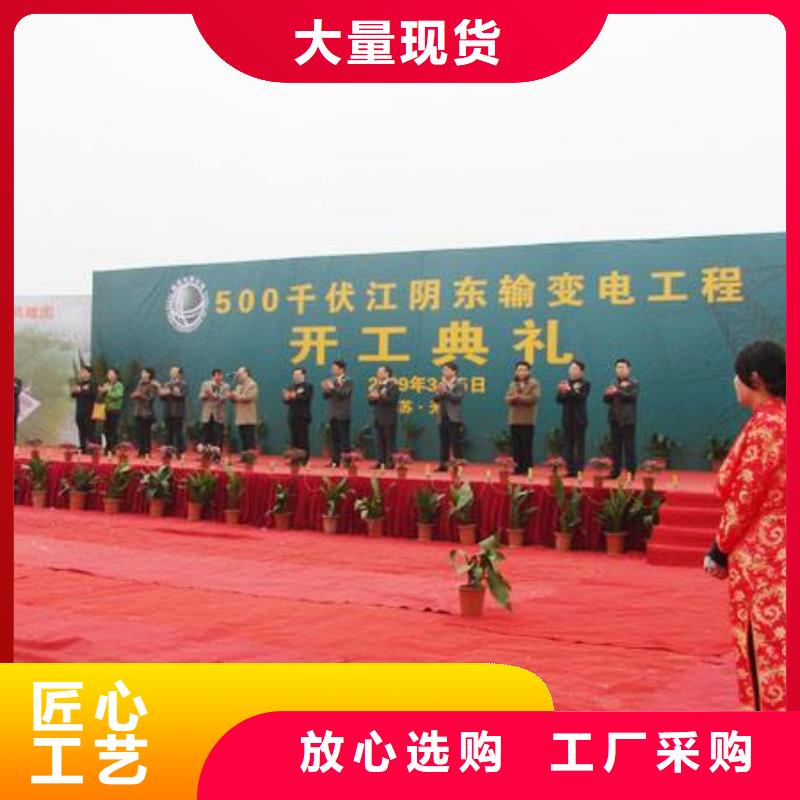 启动道具租赁【金蛋】拥有多家成功案例售后服务完善