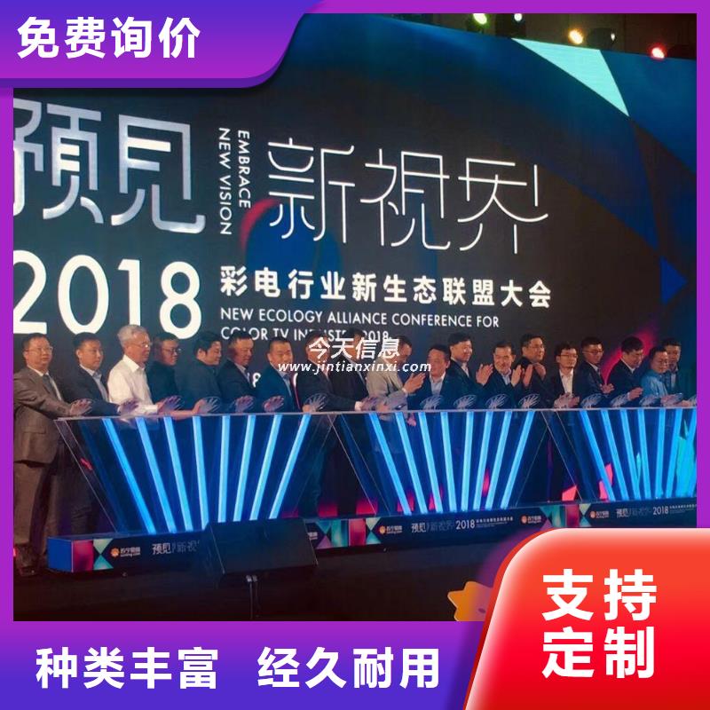 启动道具租赁_启动道具干冰台租赁一致好评产品当地生产商
