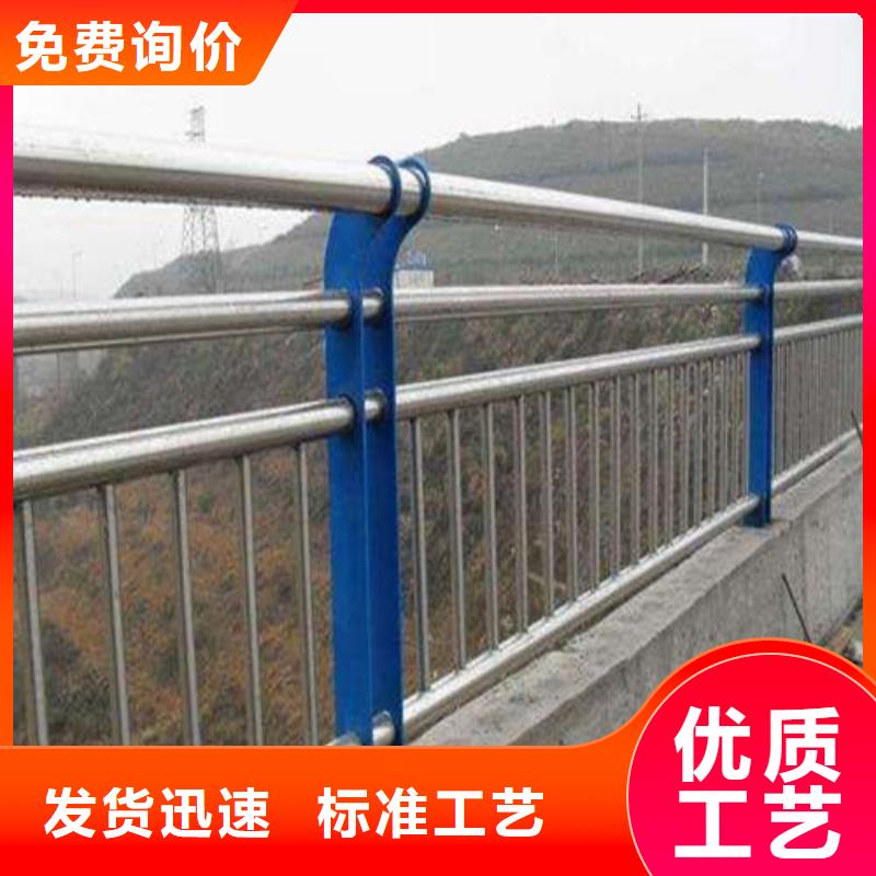 护栏,【防撞护栏】物流配货上门同城生产商