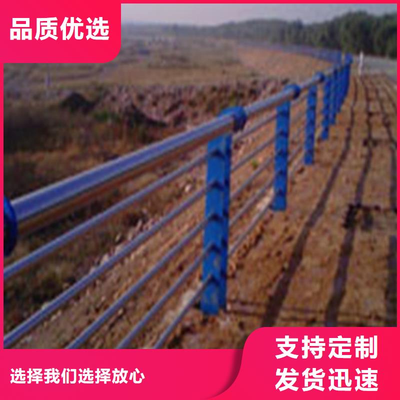 护栏不锈钢复合管栏杆认准大品牌厂家厂家采购