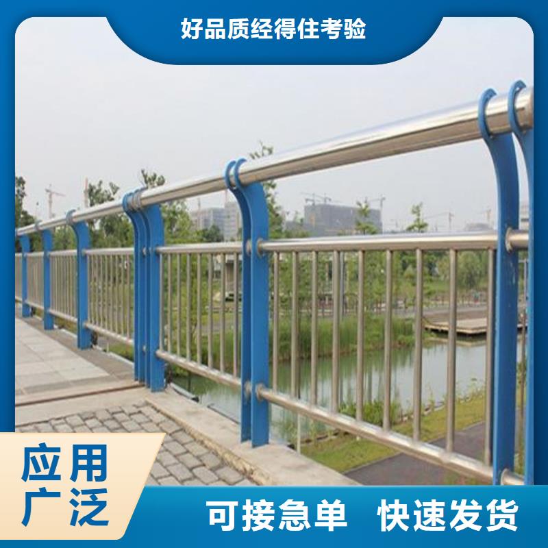 防撞护栏【不锈钢复合管栏杆】质检严格放心品质产品性能