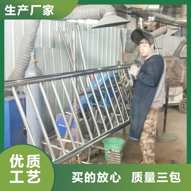 防撞护栏【人行道栏杆】品类齐全专注生产制造多年
